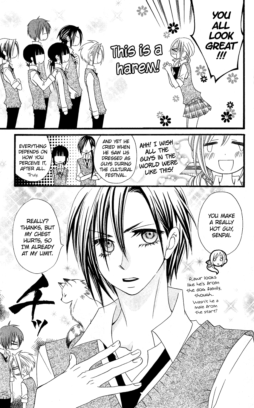 Usotsuki Lily Chapter 48 page 28 - Chapter 48