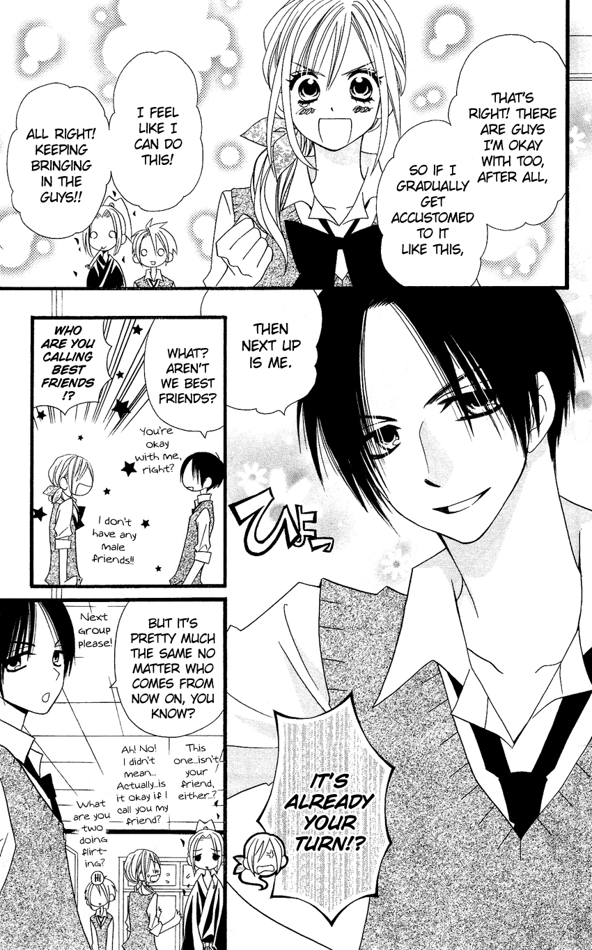 Usotsuki Lily Chapter 48 page 30 - Chapter 48