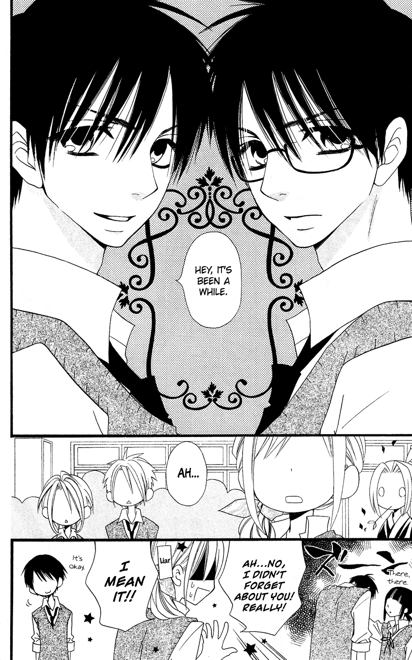 Usotsuki Lily Chapter 48 page 31 - Chapter 48