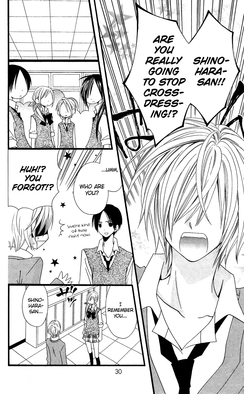 Usotsuki Lily Chapter 48 page 33 - Chapter 48