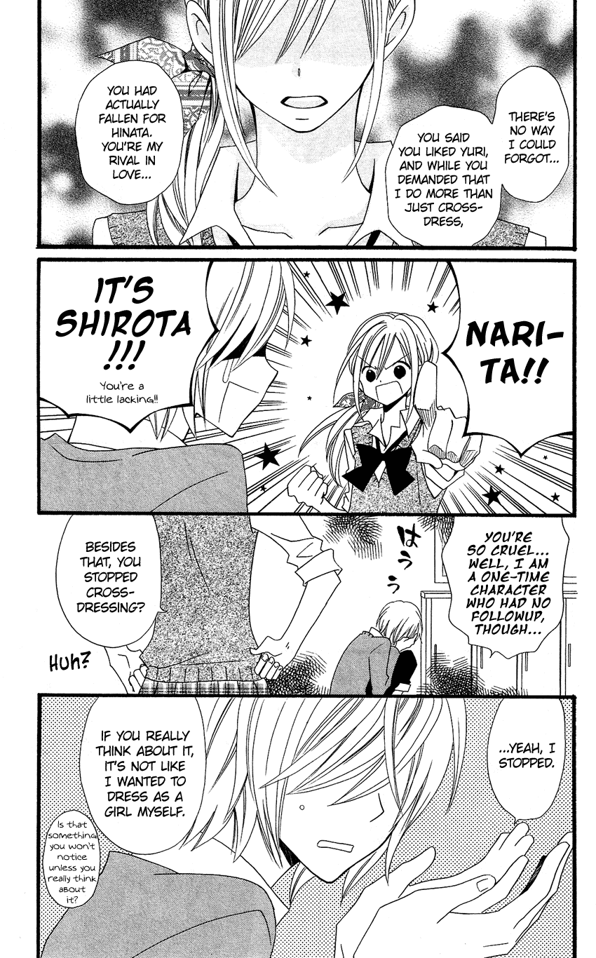 Usotsuki Lily Chapter 48 page 34 - Chapter 48