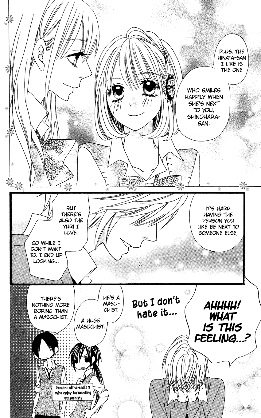 Usotsuki Lily Chapter 48 page 35 - Chapter 48