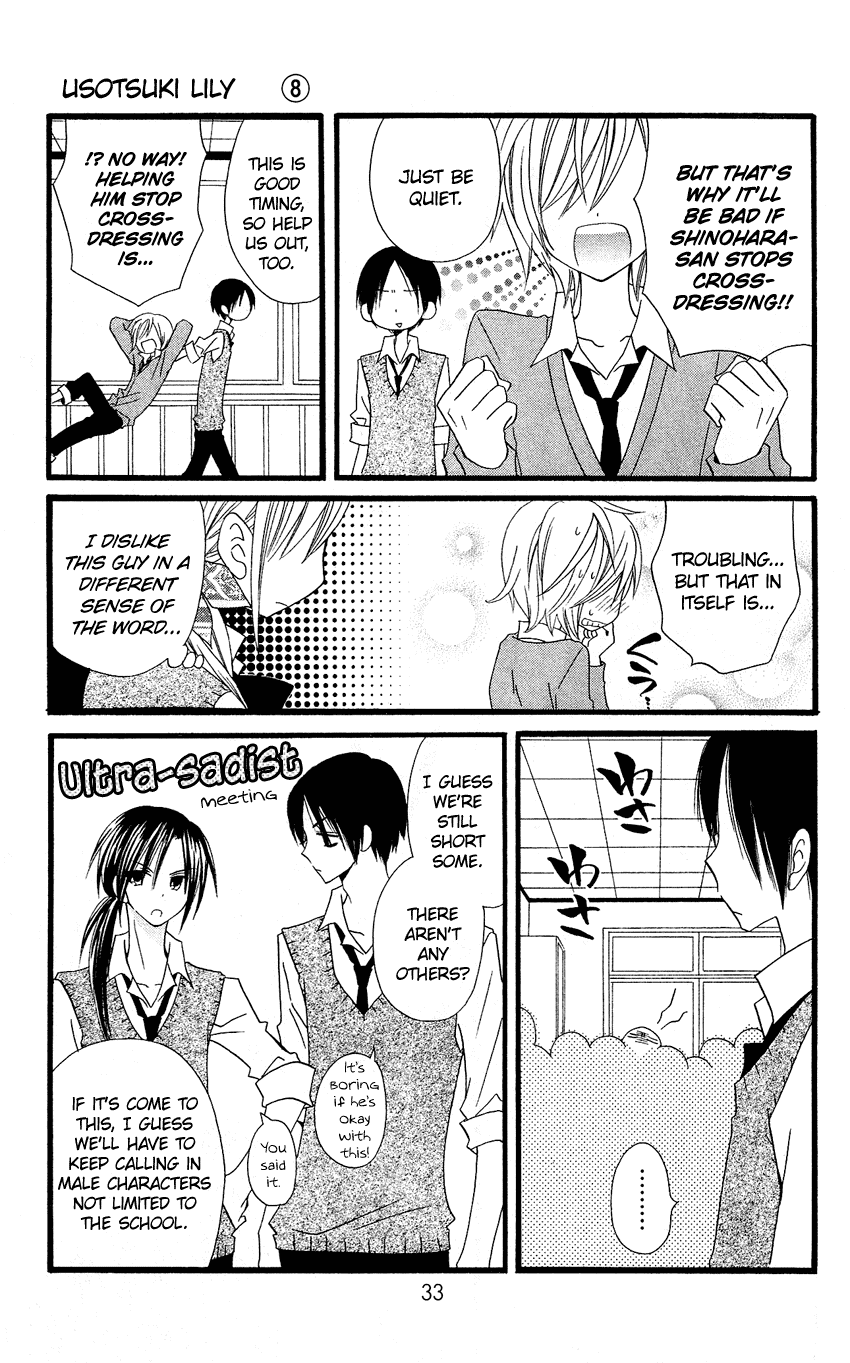 Usotsuki Lily Chapter 48 page 36 - Chapter 48