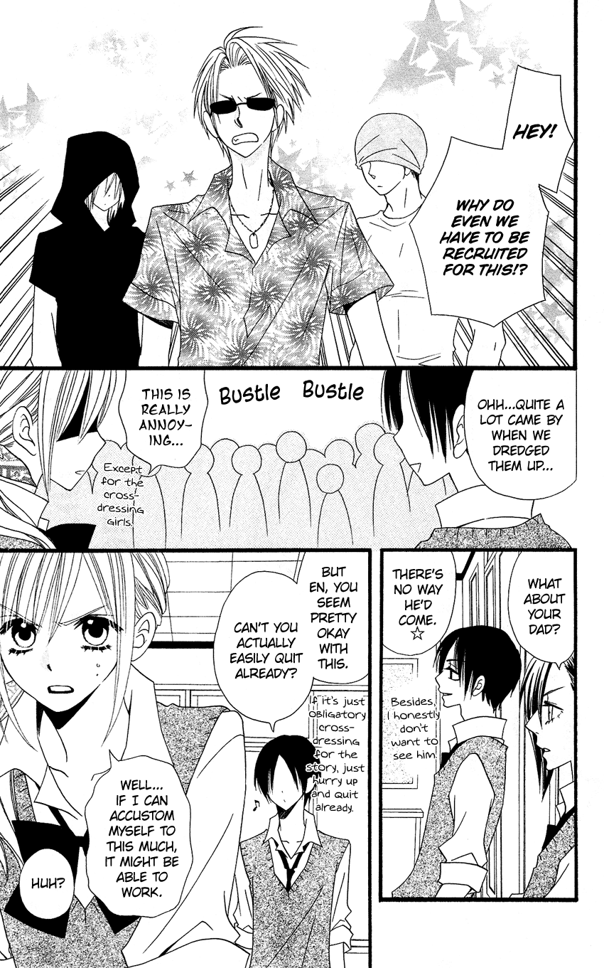 Usotsuki Lily Chapter 48 page 38 - Chapter 48