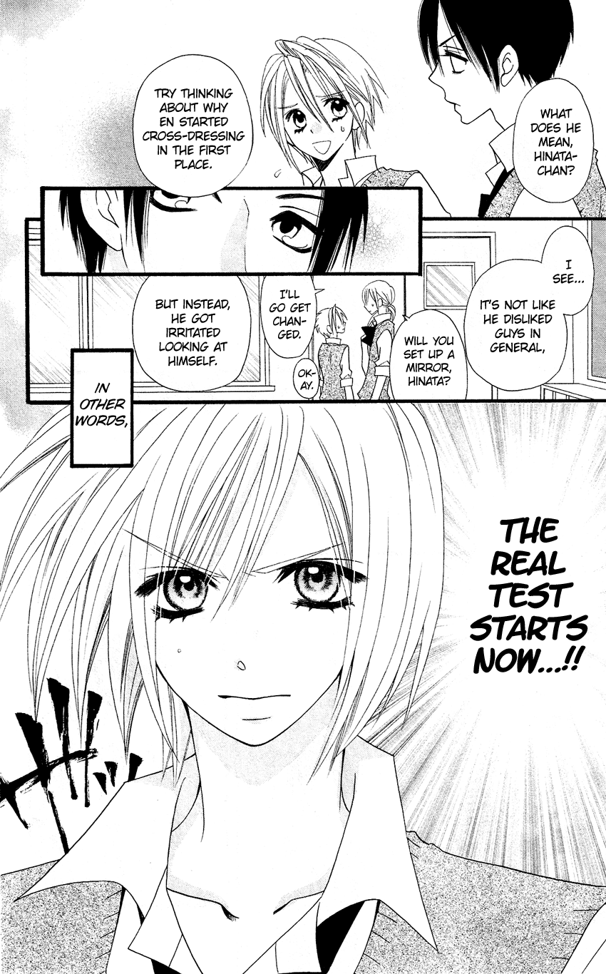 Usotsuki Lily Chapter 48 page 39 - Chapter 48