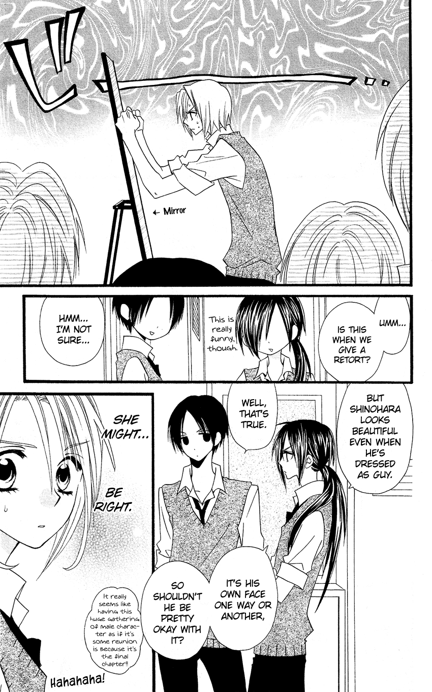 Usotsuki Lily Chapter 48 page 40 - Chapter 48