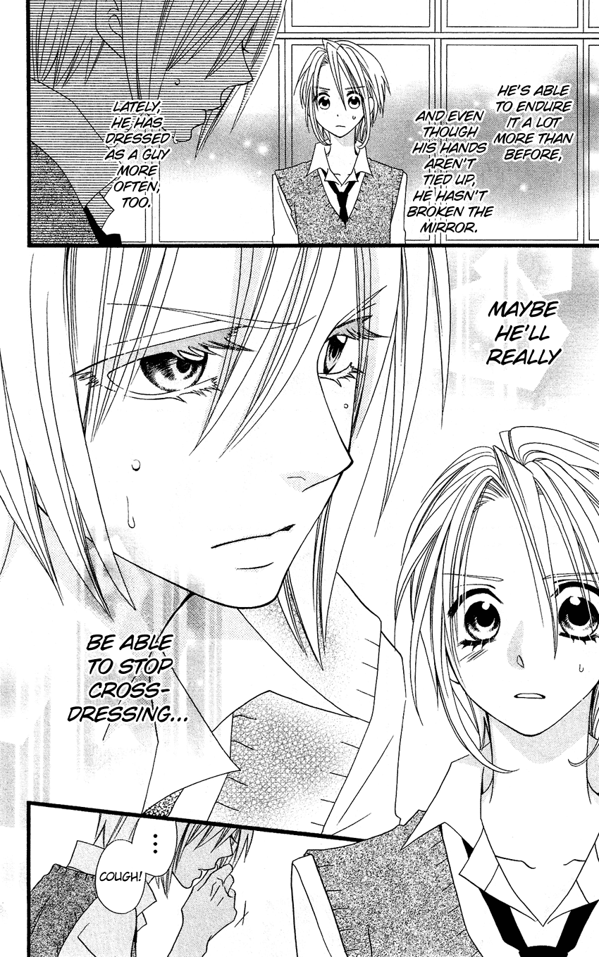 Usotsuki Lily Chapter 48 page 41 - Chapter 48