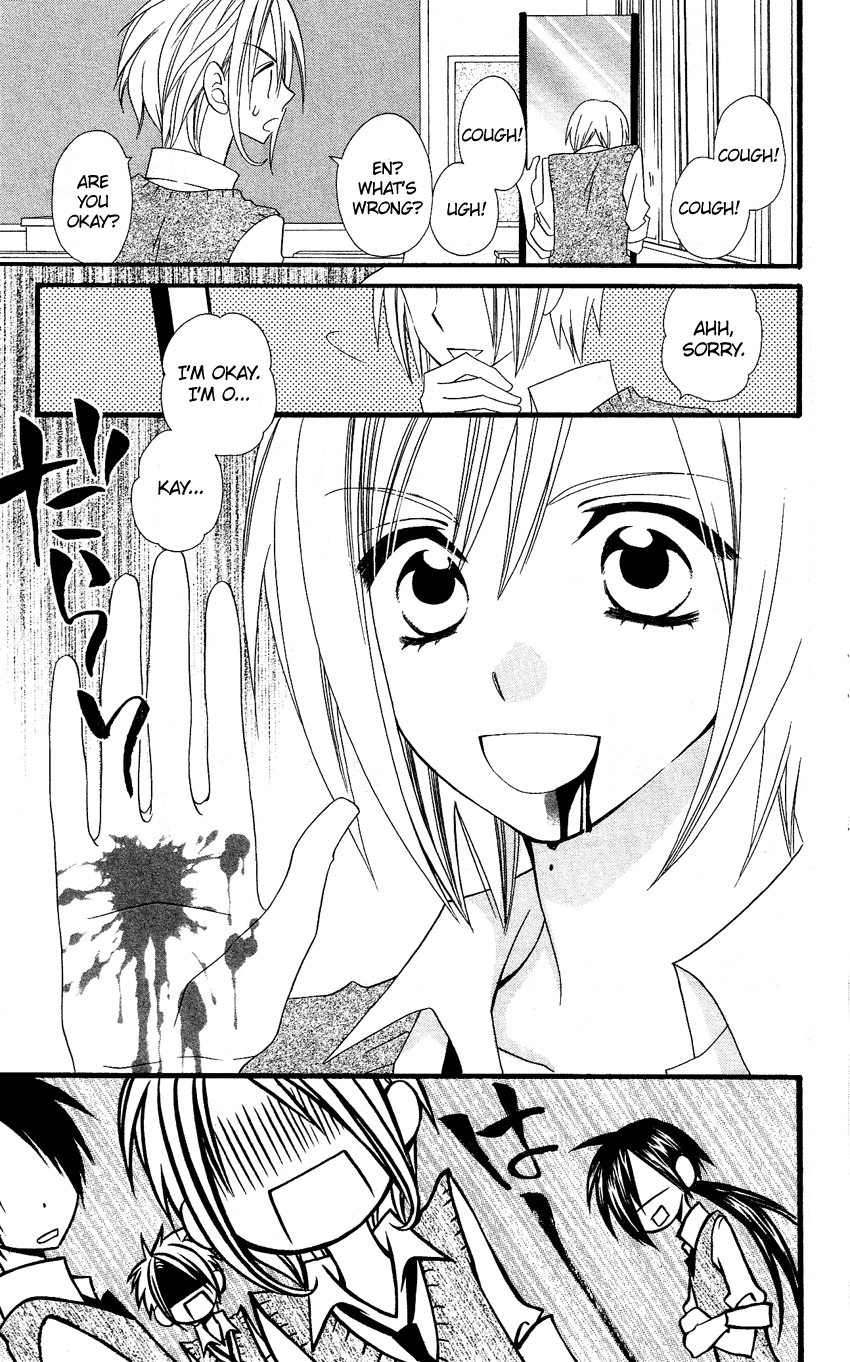 Usotsuki Lily Chapter 48 page 42 - Chapter 48