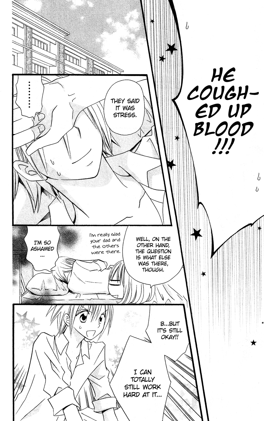 Usotsuki Lily Chapter 48 page 43 - Chapter 48