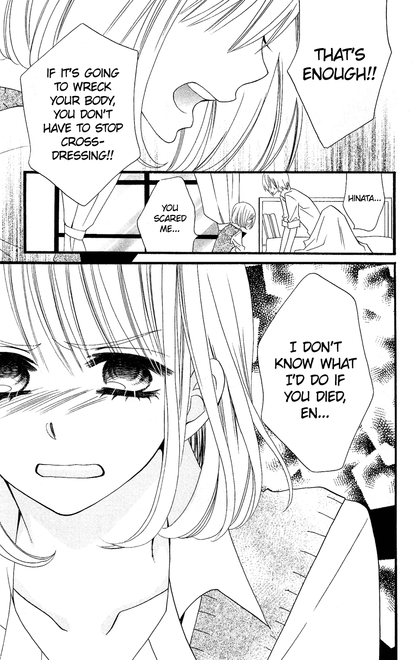 Usotsuki Lily Chapter 48 page 44 - Chapter 48