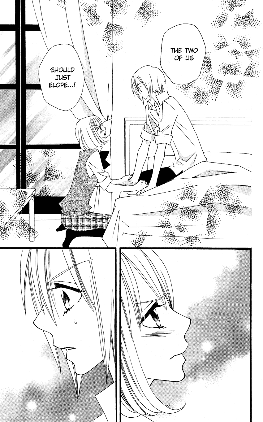 Usotsuki Lily Chapter 48 page 46 - Chapter 48