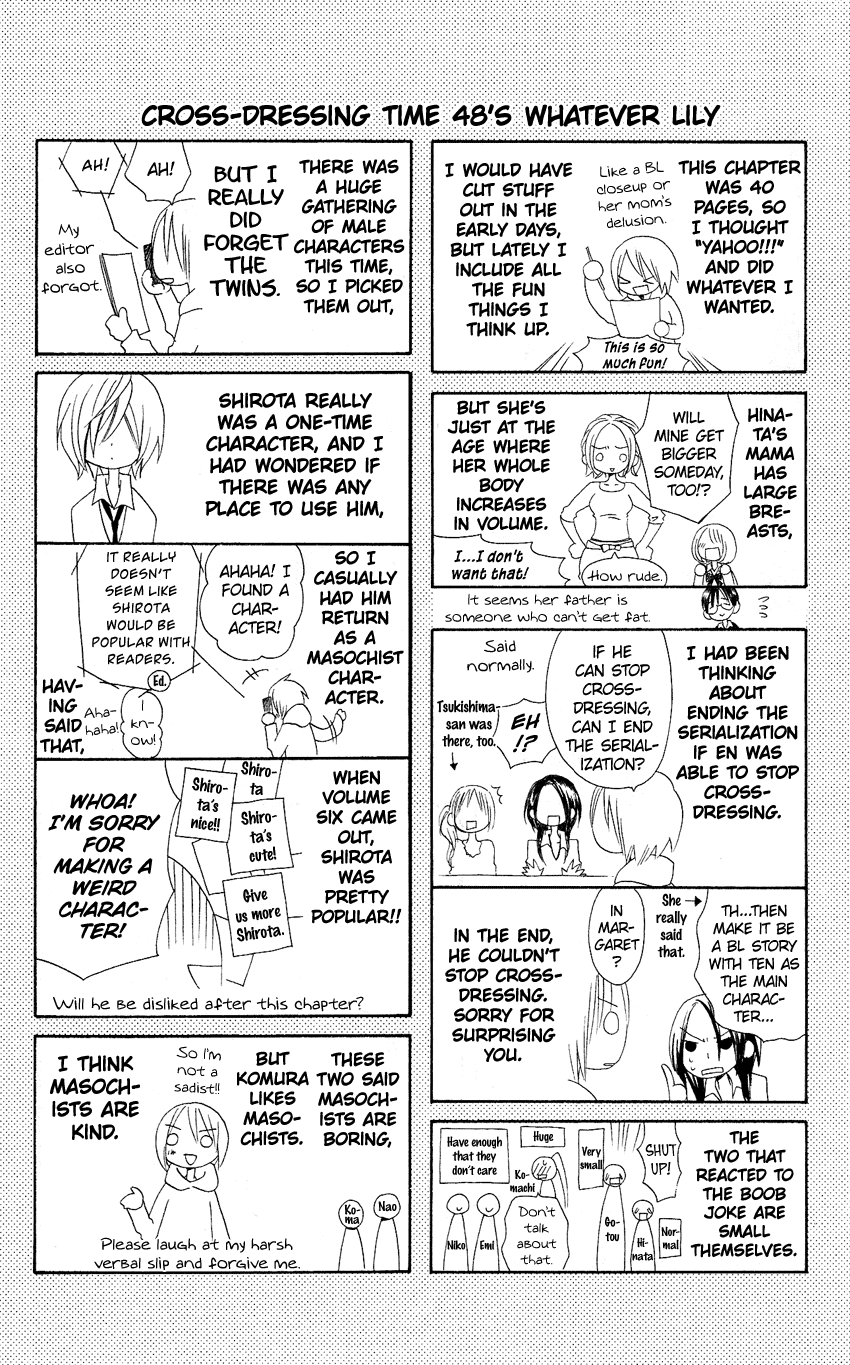 Usotsuki Lily Chapter 48 page 47 - Chapter 48