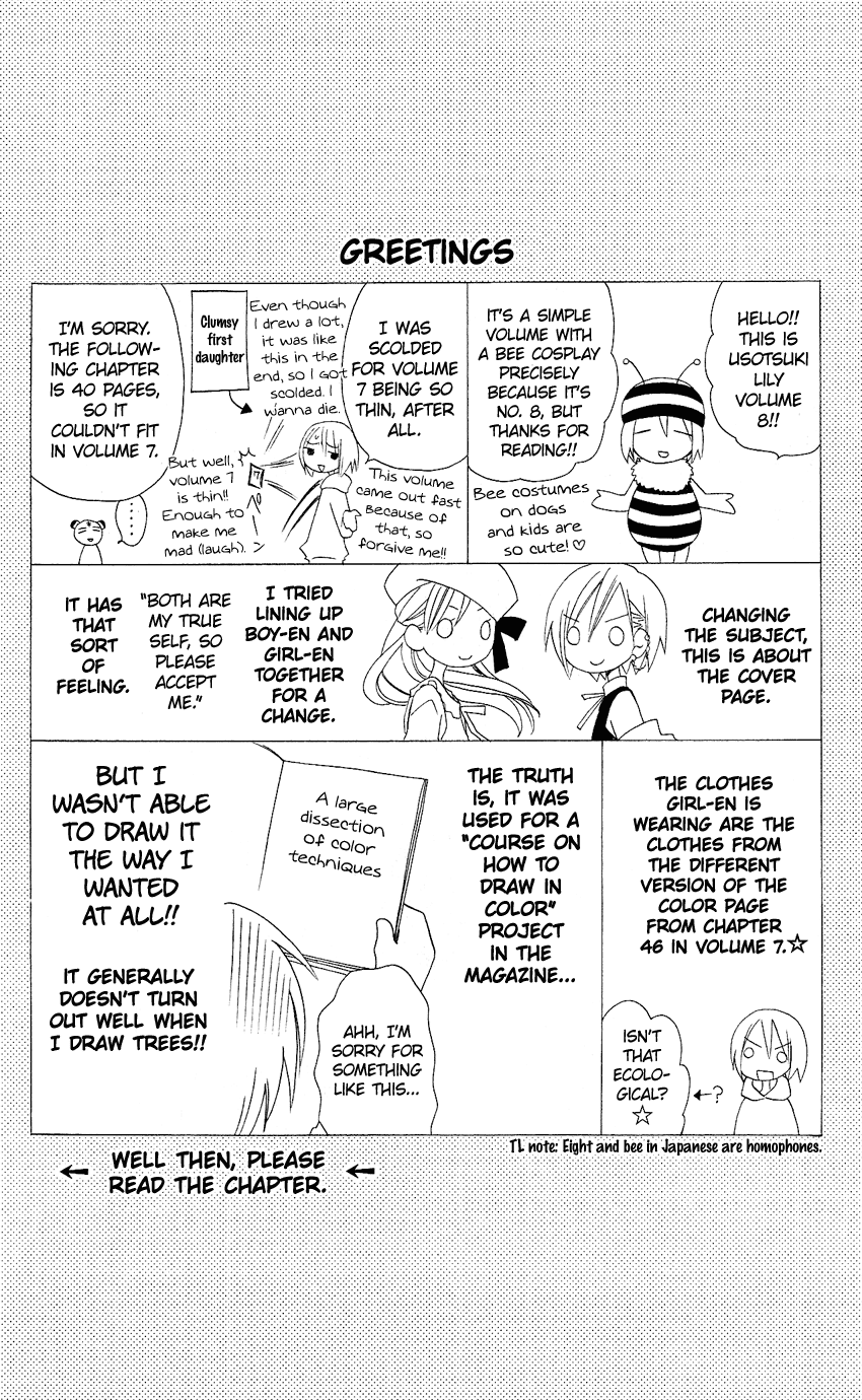 Usotsuki Lily Chapter 48 page 7 - Chapter 48