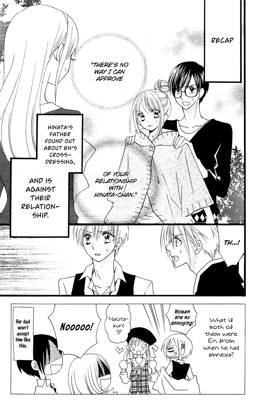 Usotsuki Lily Chapter 48 page 8 - Chapter 48