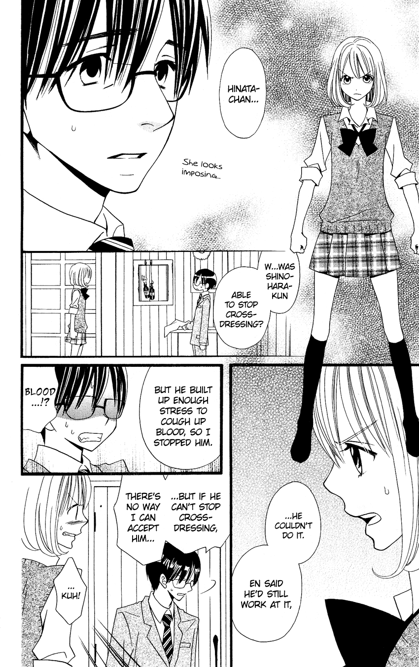 Usotsuki Lily Chapter 49 page 11 - Chapter 49