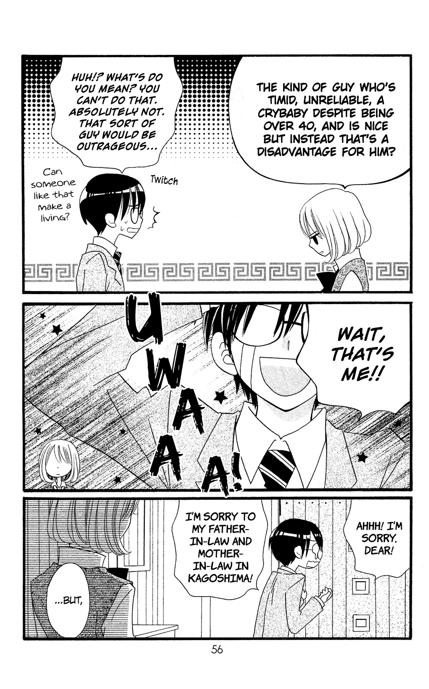 Usotsuki Lily Chapter 49 page 13 - Chapter 49
