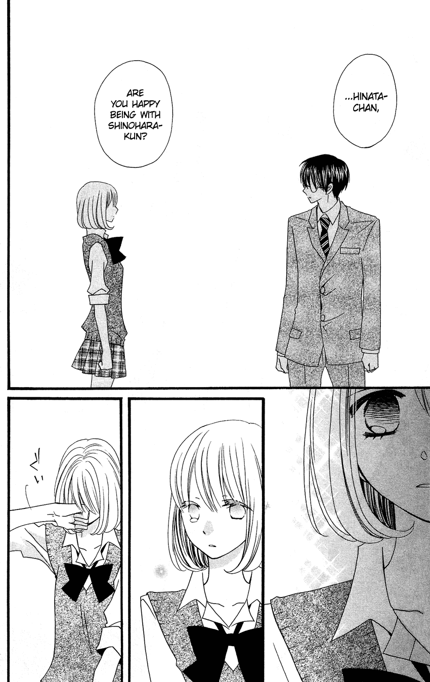 Usotsuki Lily Chapter 49 page 15 - Chapter 49