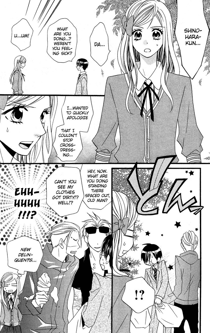 Usotsuki Lily Chapter 49 page 18 - Chapter 49
