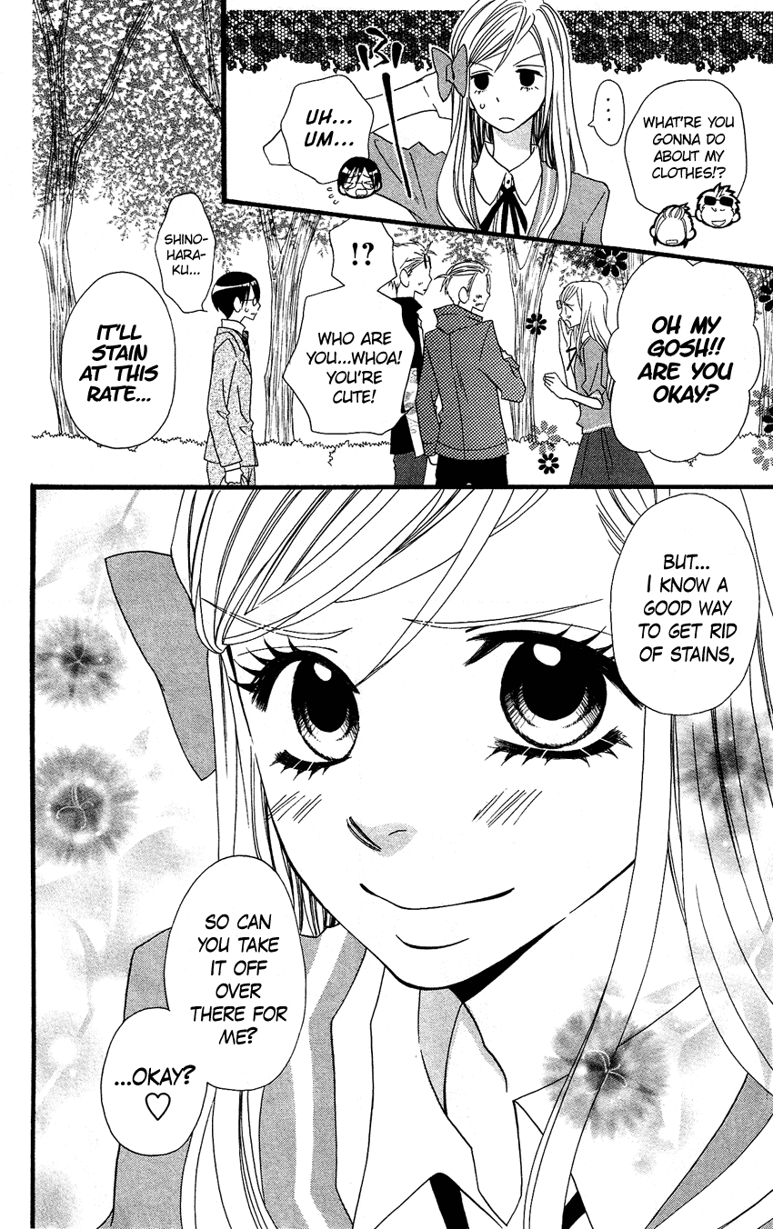 Usotsuki Lily Chapter 49 page 19 - Chapter 49