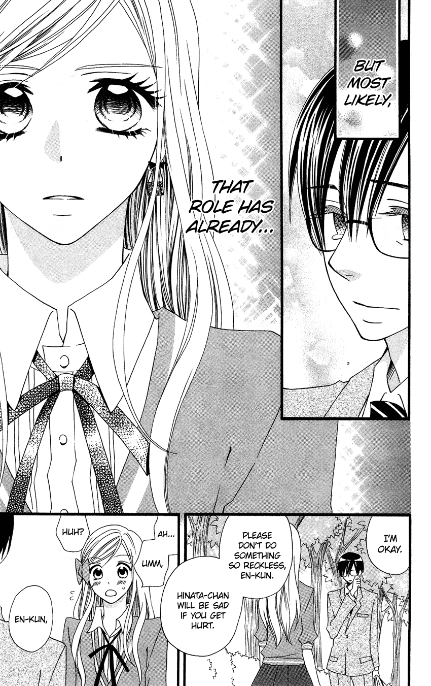 Usotsuki Lily Chapter 49 page 22 - Chapter 49