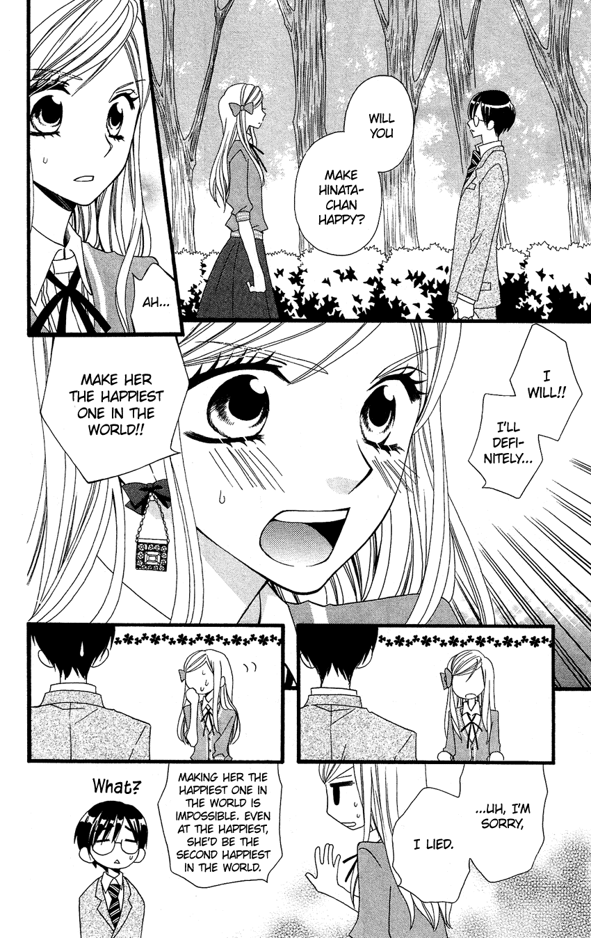Usotsuki Lily Chapter 49 page 23 - Chapter 49