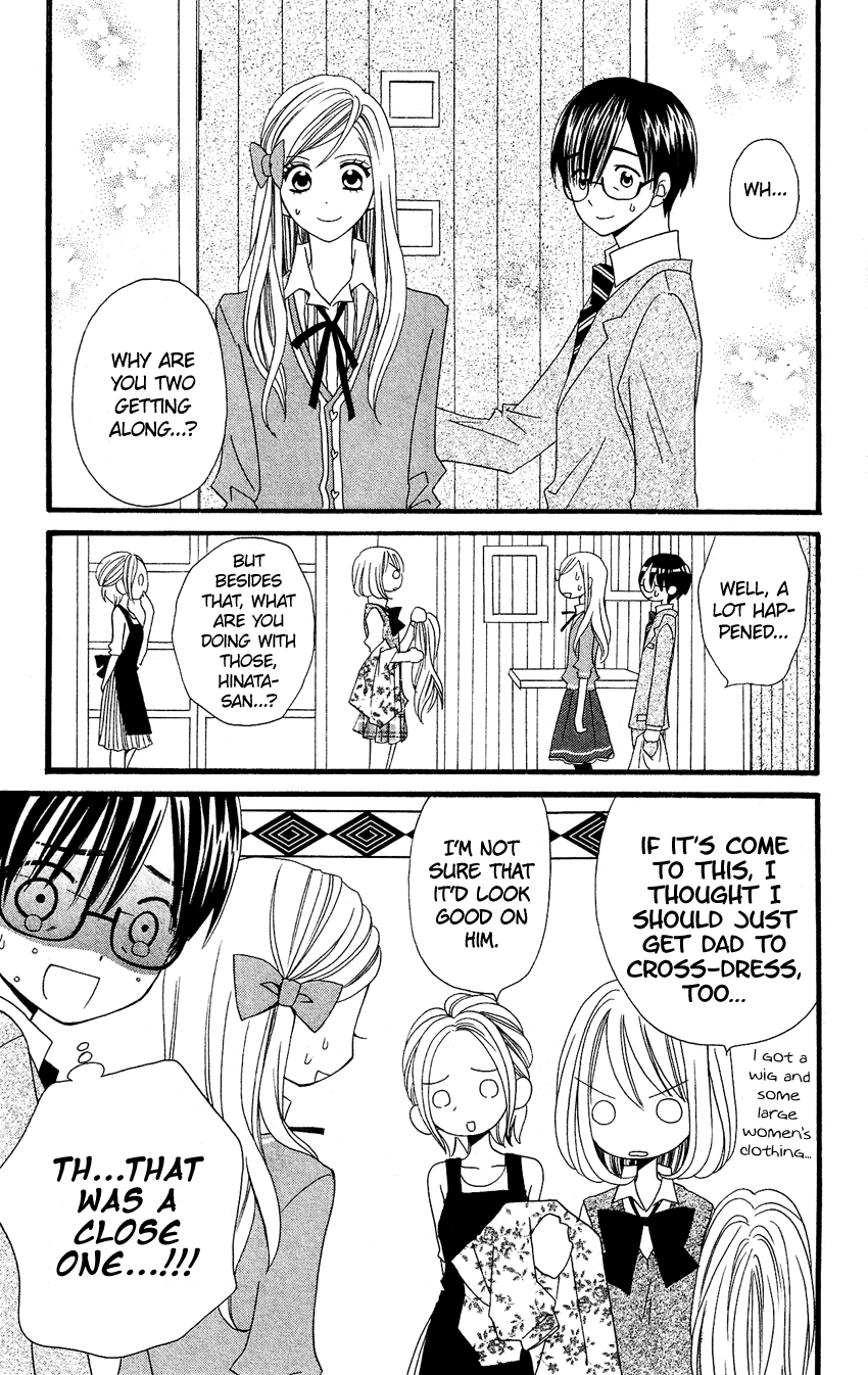 Usotsuki Lily Chapter 49 page 26 - Chapter 49