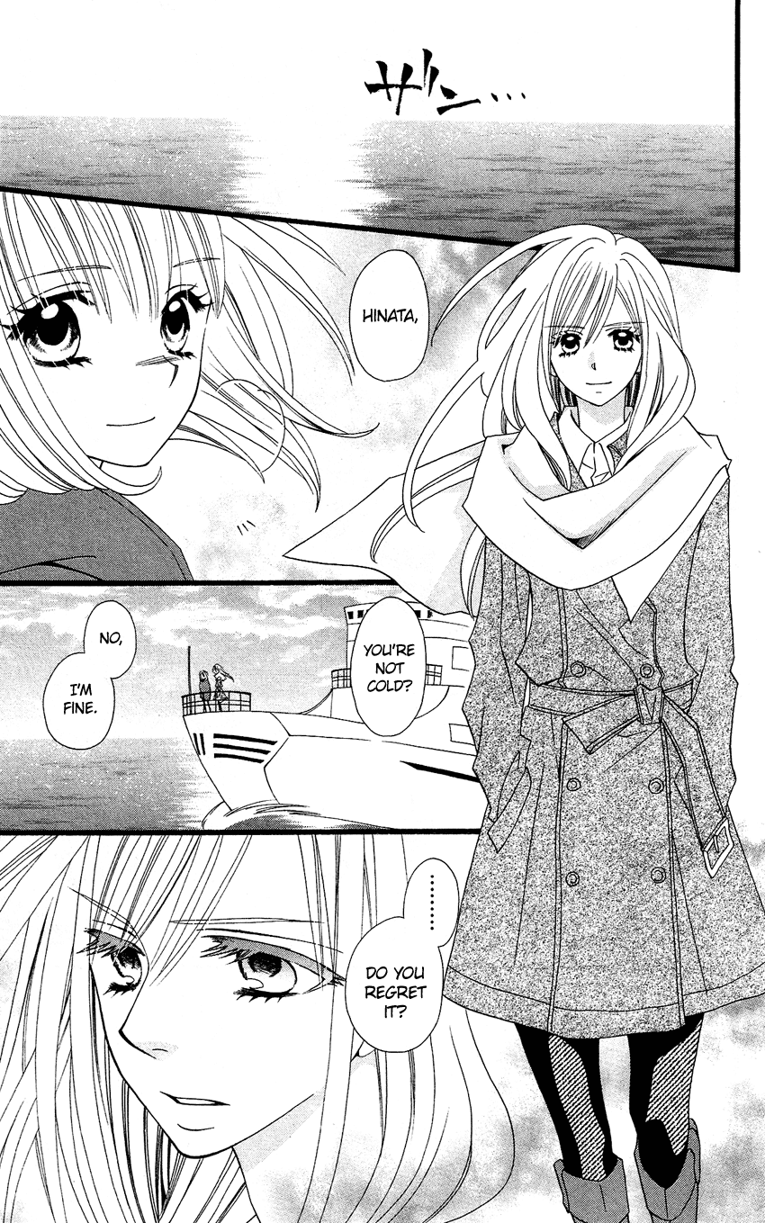 Usotsuki Lily Chapter 49 page 4 - Chapter 49