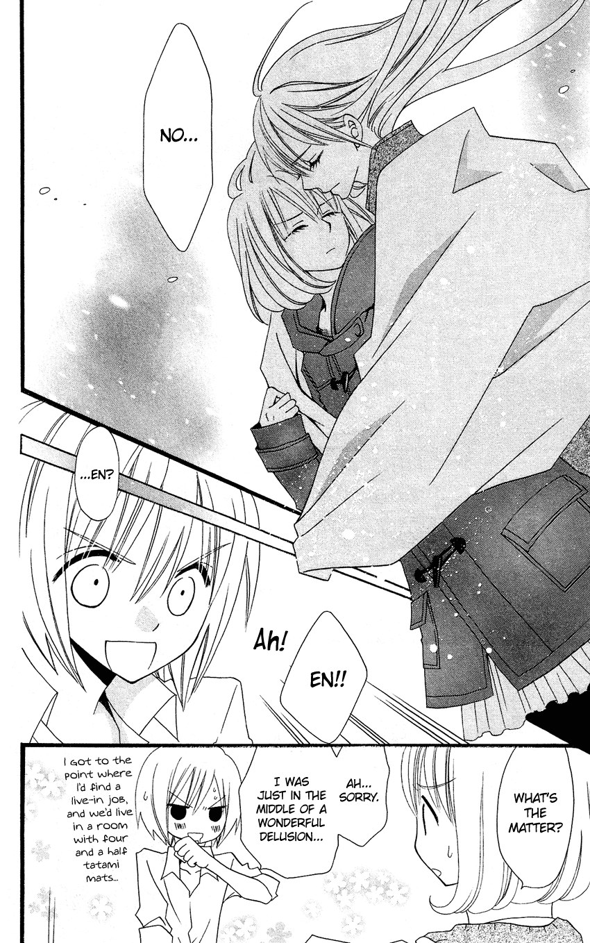 Usotsuki Lily Chapter 49 page 5 - Chapter 49