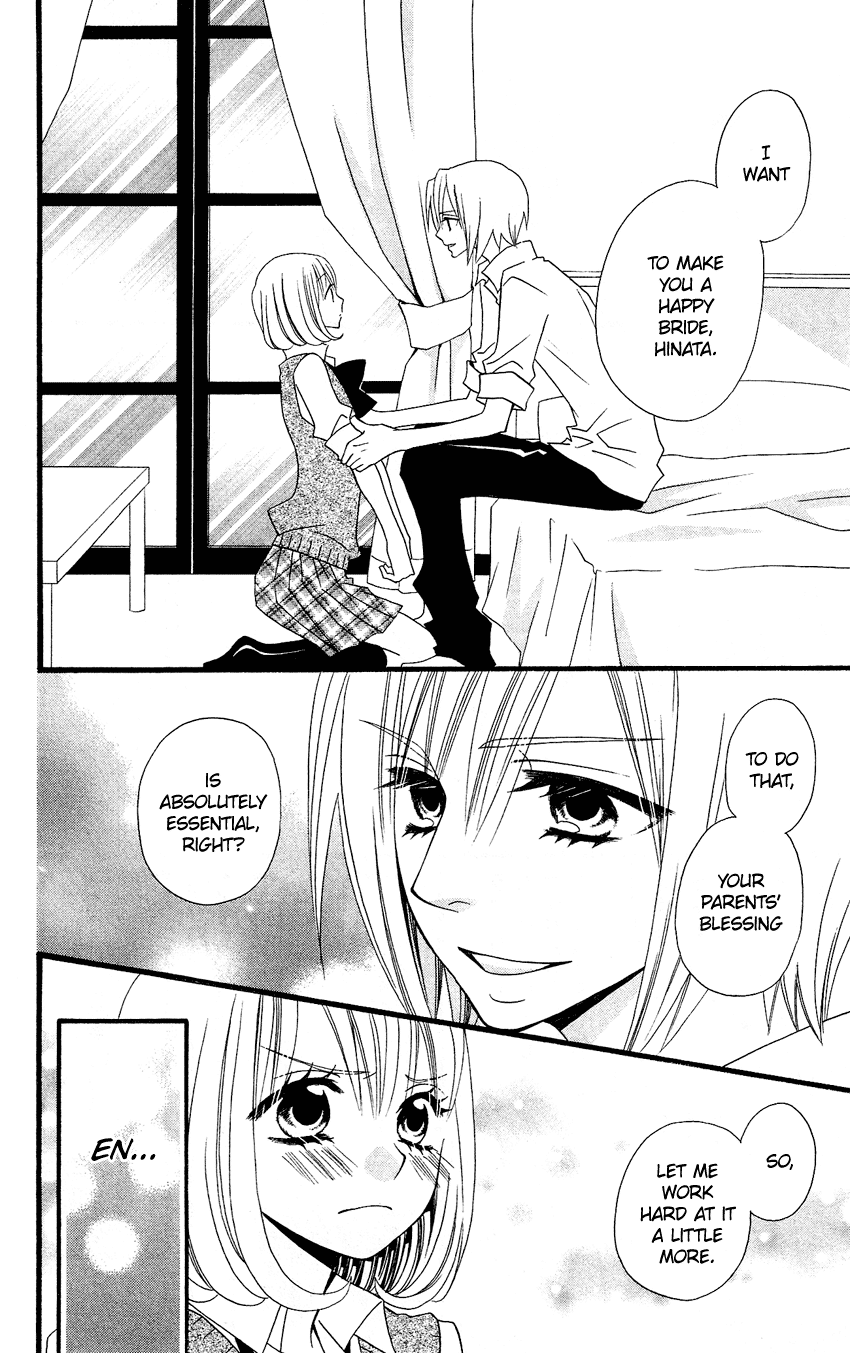 Usotsuki Lily Chapter 49 page 7 - Chapter 49