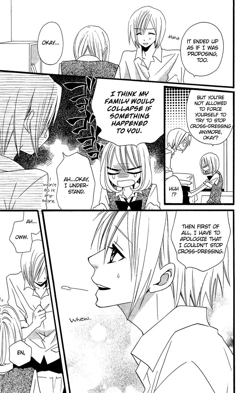 Usotsuki Lily Chapter 49 page 8 - Chapter 49