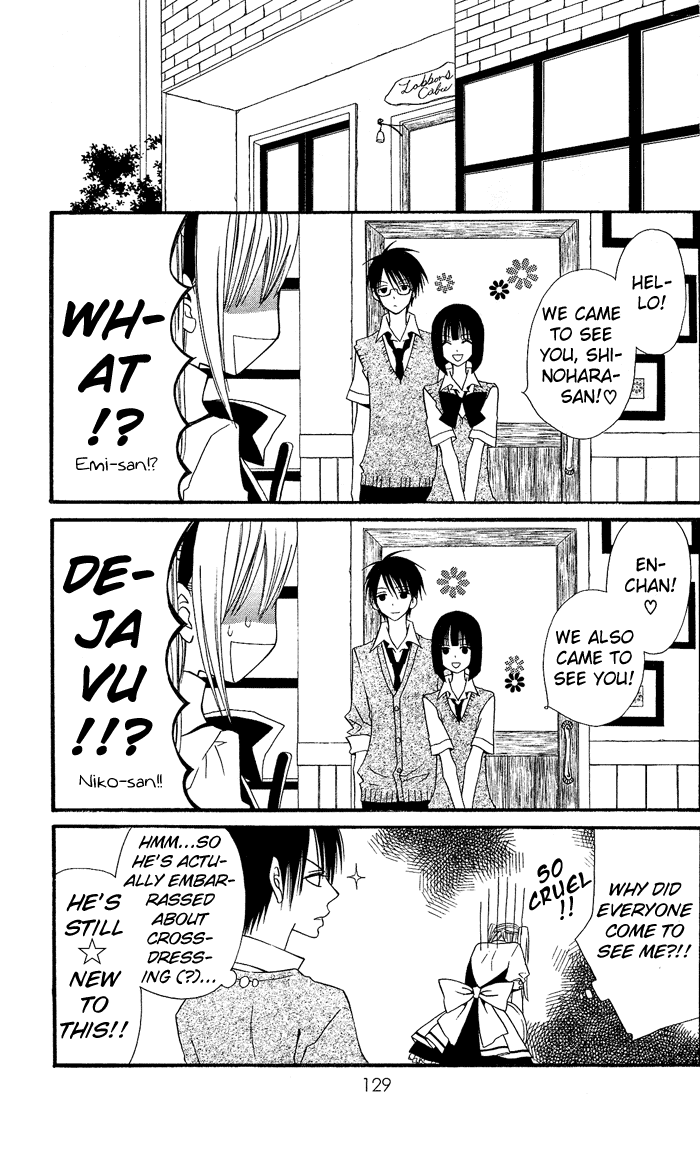 Usotsuki Lily Chapter 5 page 14 - Chapter 5