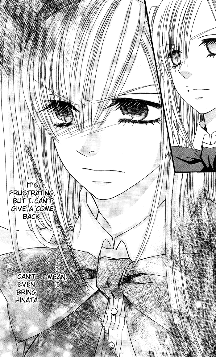 Usotsuki Lily Chapter 5 page 16 - Chapter 5