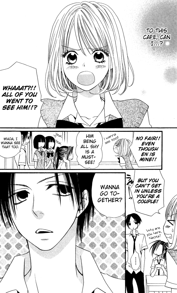 Usotsuki Lily Chapter 5 page 17 - Chapter 5