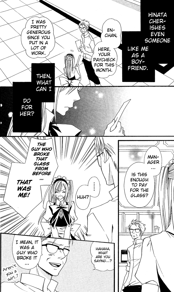 Usotsuki Lily Chapter 5 page 21 - Chapter 5