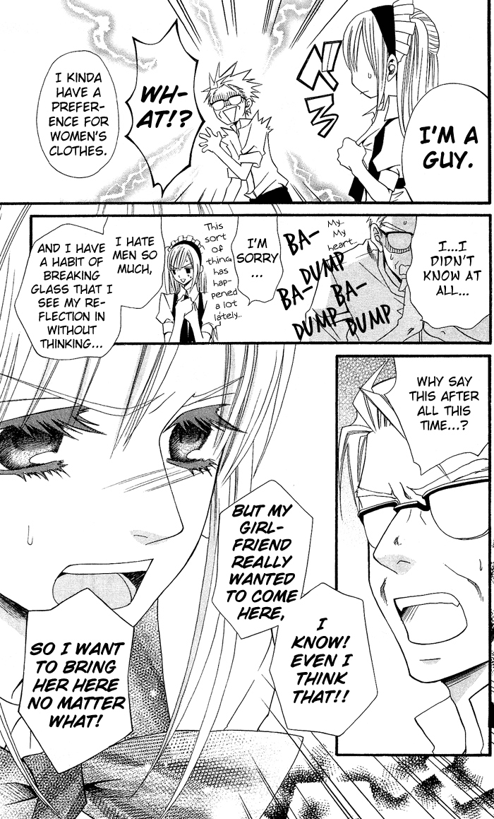 Usotsuki Lily Chapter 5 page 22 - Chapter 5