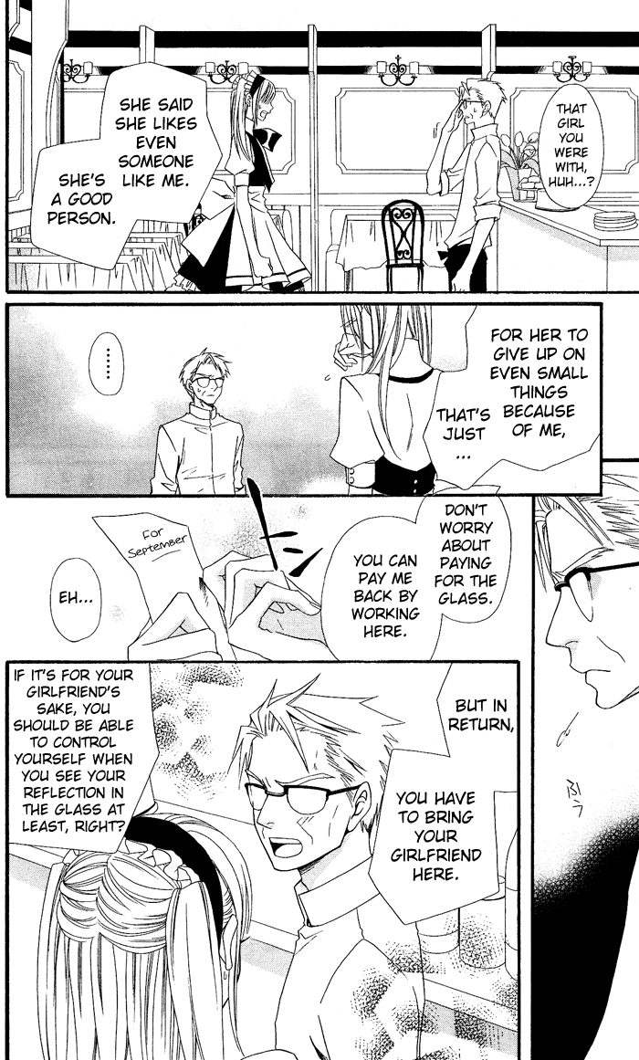 Usotsuki Lily Chapter 5 page 23 - Chapter 5