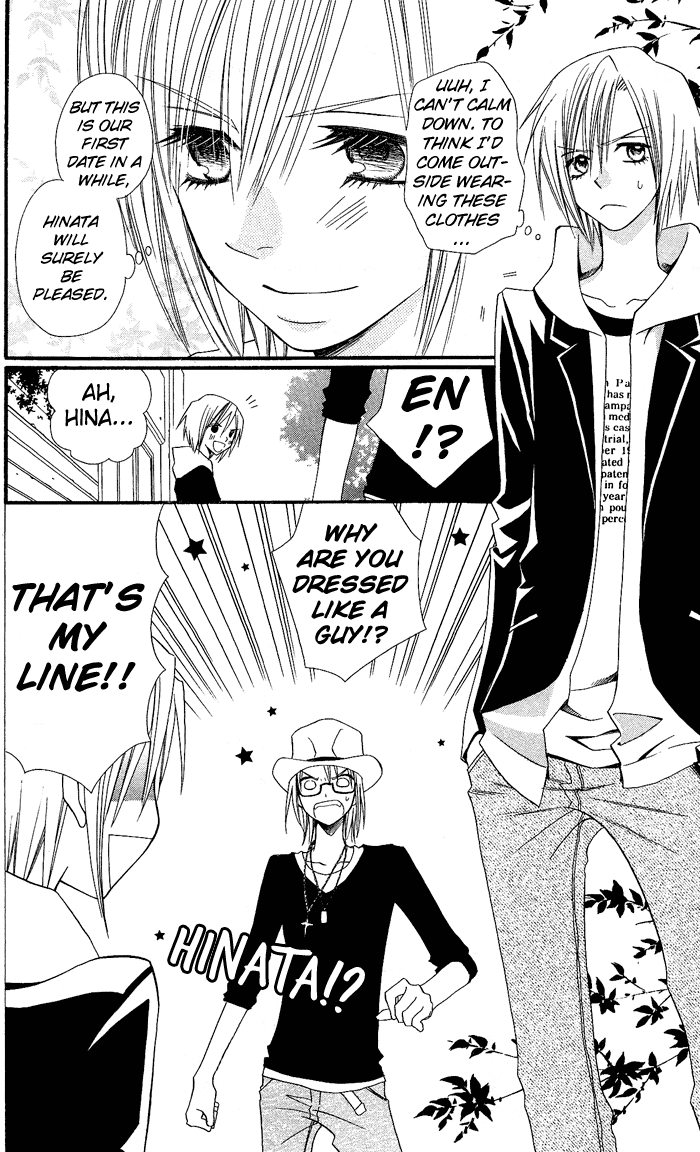 Usotsuki Lily Chapter 5 page 25 - Chapter 5