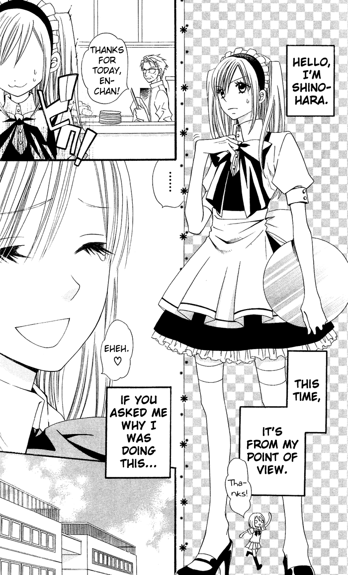 Usotsuki Lily Chapter 5 page 4 - Chapter 5