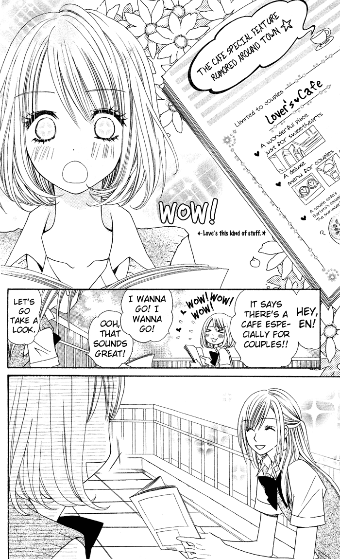 Usotsuki Lily Chapter 5 page 5 - Chapter 5