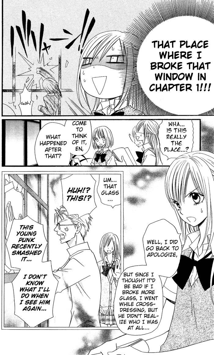 Usotsuki Lily Chapter 5 page 7 - Chapter 5
