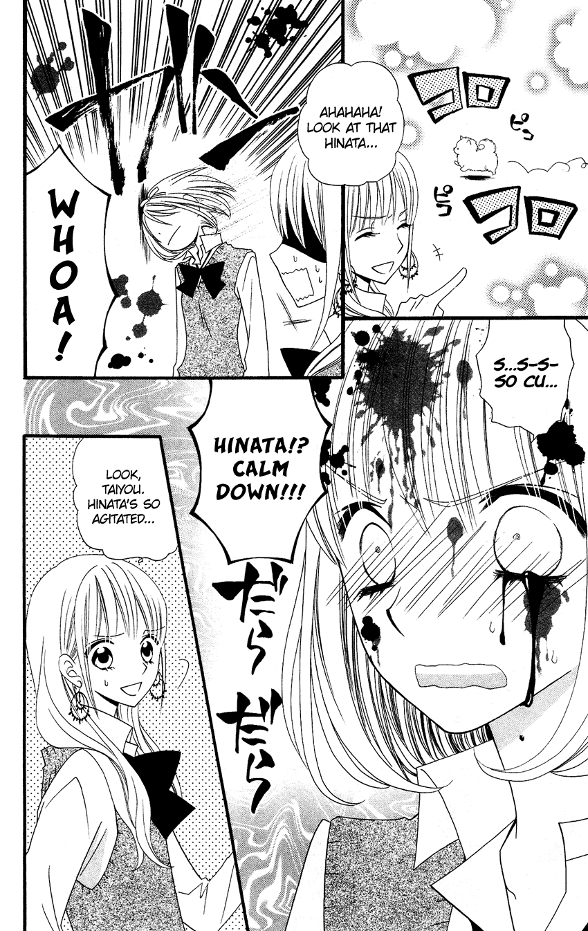 Usotsuki Lily Chapter 50 page 11 - Chapter 50