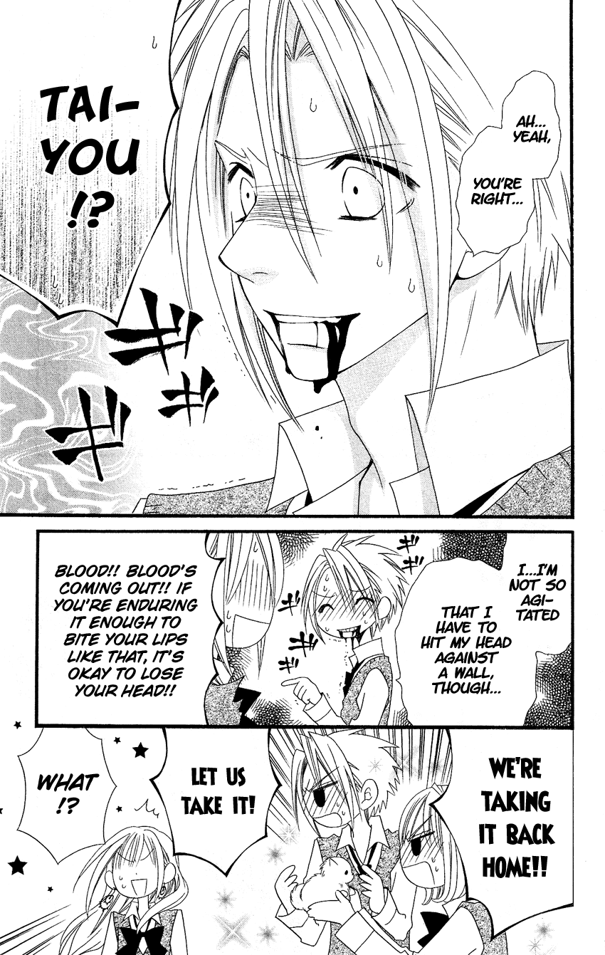 Usotsuki Lily Chapter 50 page 12 - Chapter 50