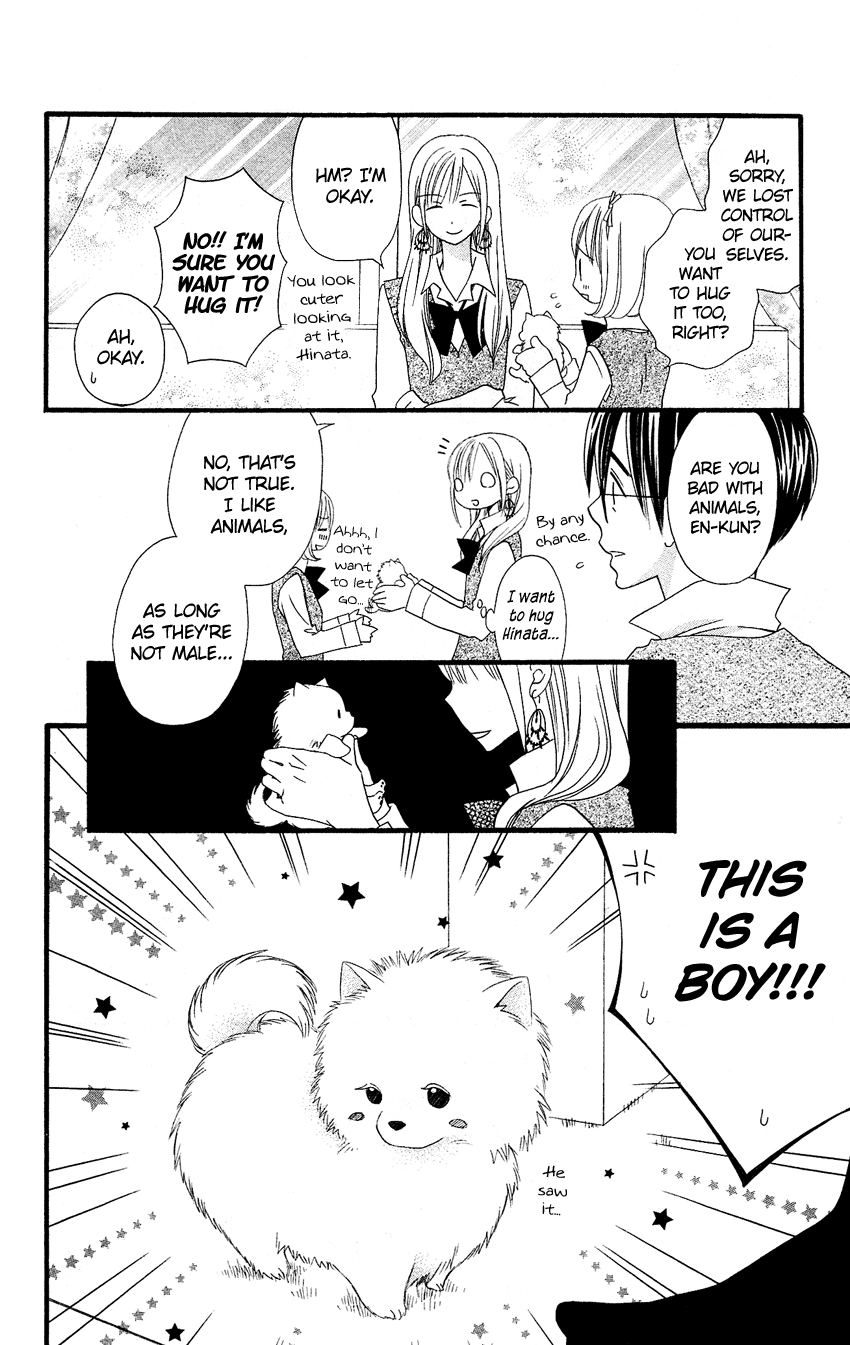 Usotsuki Lily Chapter 50 page 15 - Chapter 50