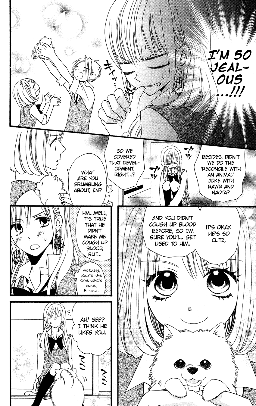 Usotsuki Lily Chapter 50 page 19 - Chapter 50