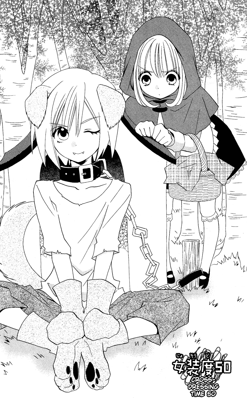 Usotsuki Lily Chapter 50 page 2 - Chapter 50