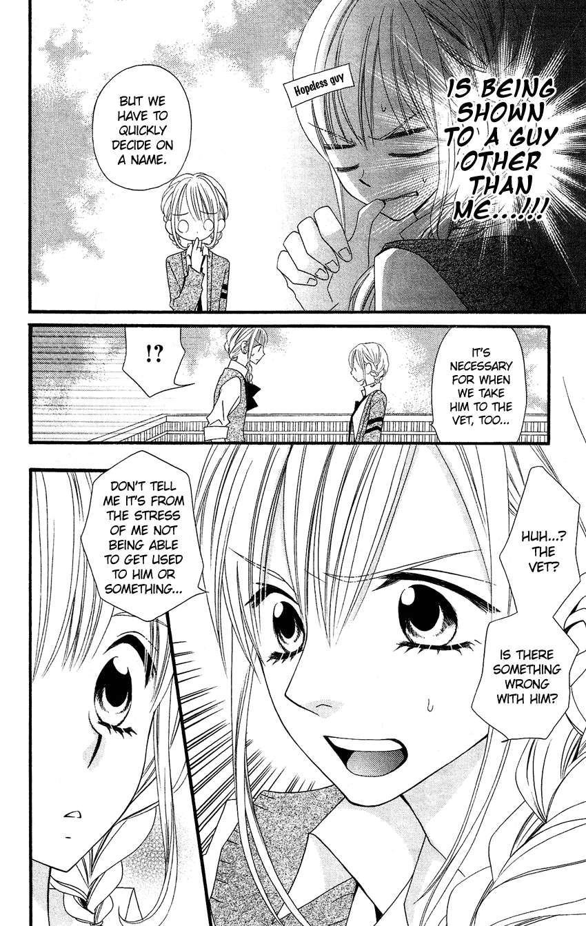 Usotsuki Lily Chapter 50 page 23 - Chapter 50