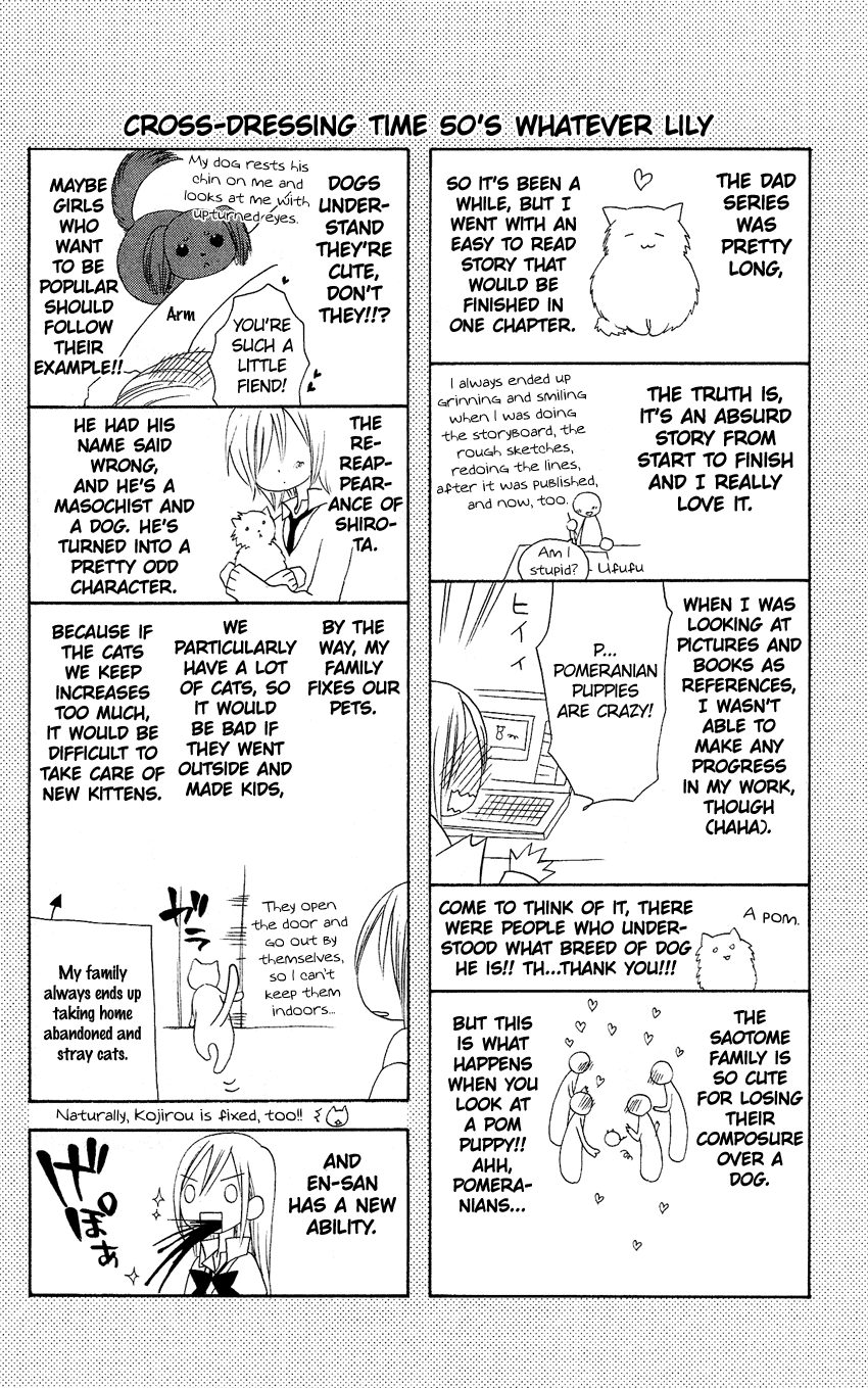 Usotsuki Lily Chapter 50 page 27 - Chapter 50