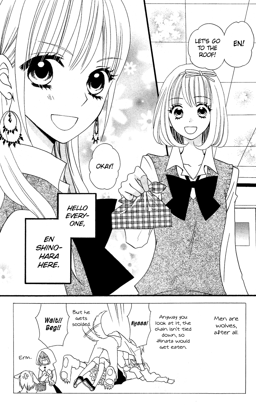 Usotsuki Lily Chapter 50 page 3 - Chapter 50