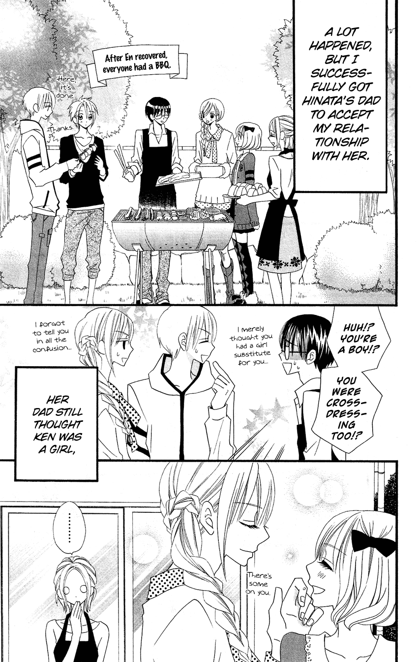 Usotsuki Lily Chapter 50 page 4 - Chapter 50