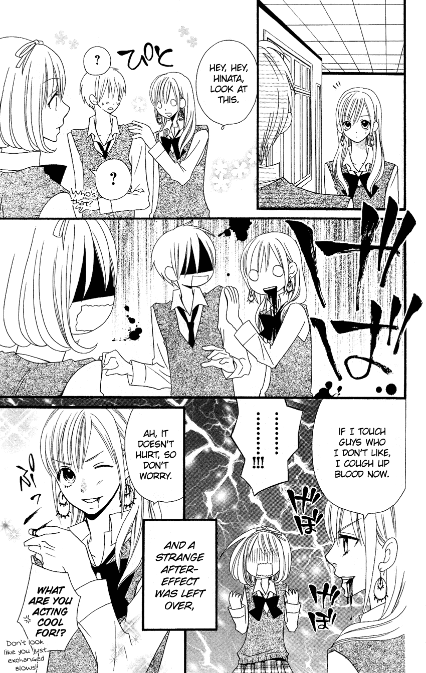 Usotsuki Lily Chapter 50 page 6 - Chapter 50